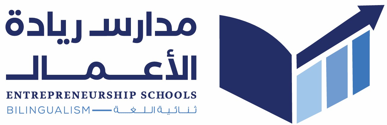 شعار مدارس ريادة الأعمال ثنائية اللغة